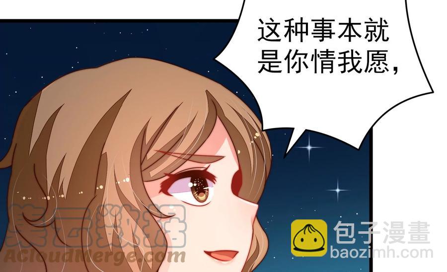 第244话 心灰45