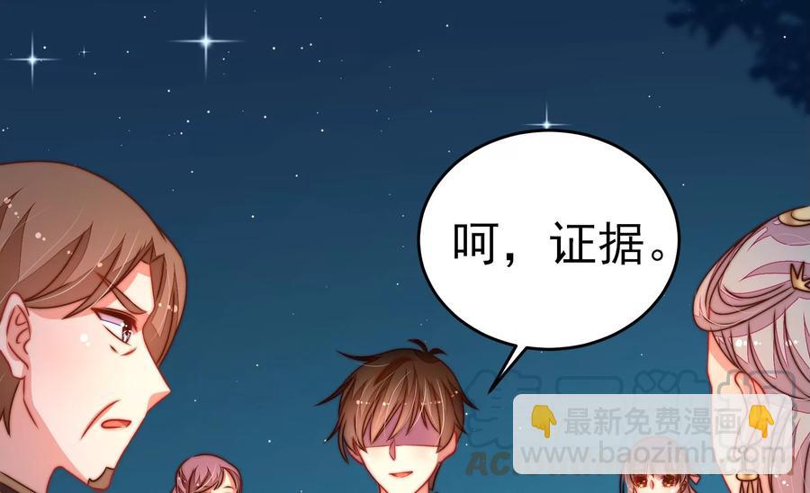 第244话 心灰48