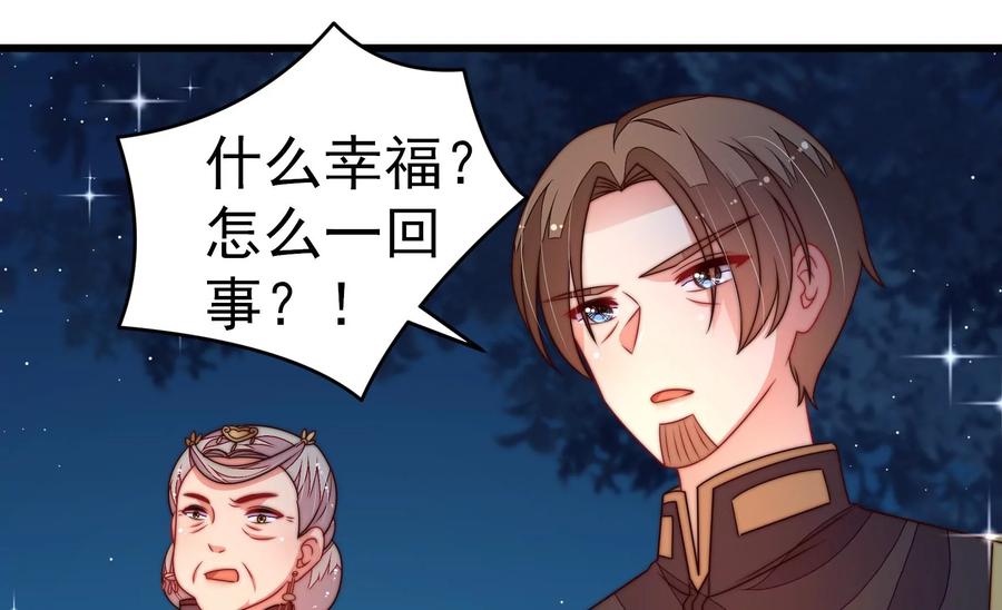 第244话 心灰5