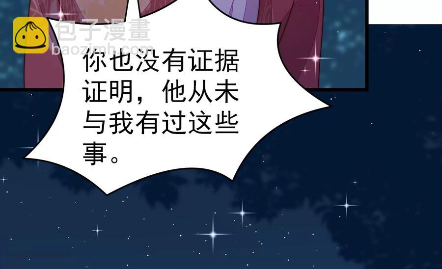 第244话 心灰51