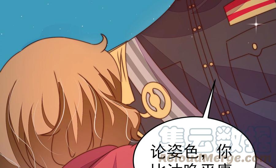 第244话 心灰55