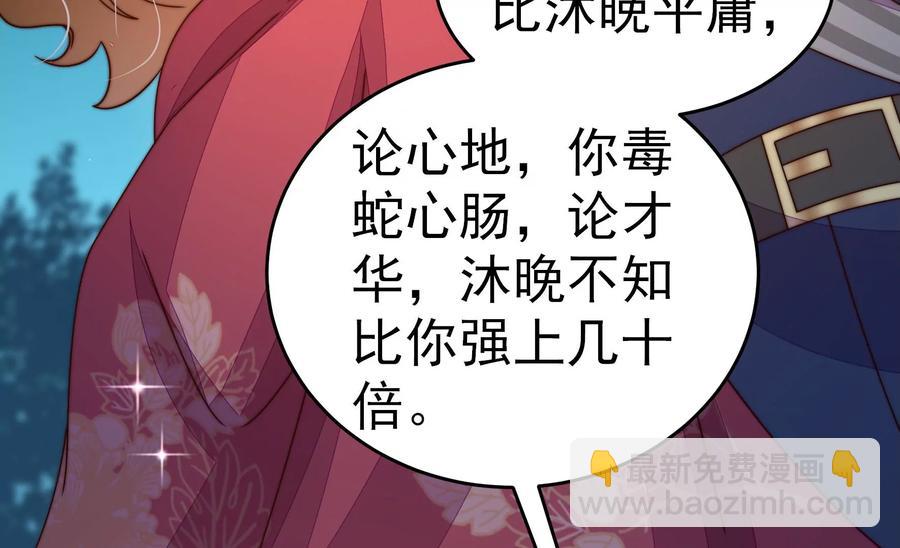 第244话 心灰56