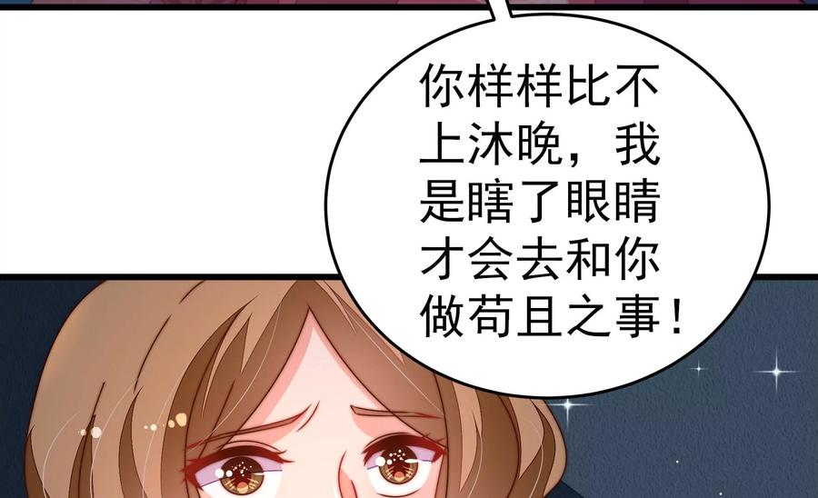 第244话 心灰57