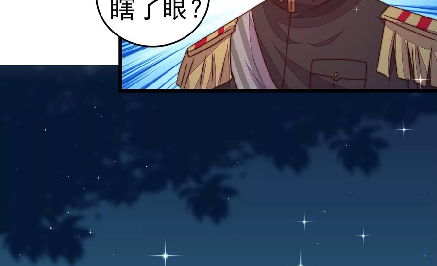 第244话 心灰60