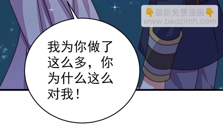 第244话 心灰63