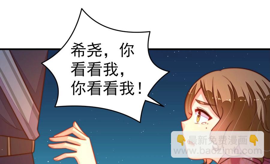 第244话 心灰66