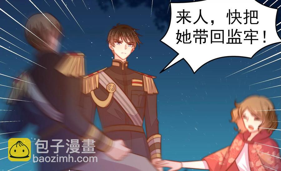 第244话 心灰68