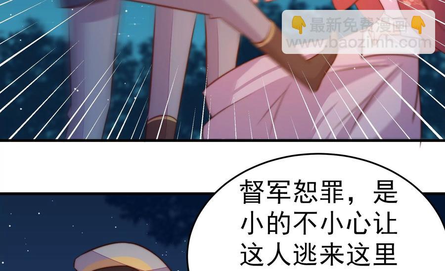 第244话 心灰69