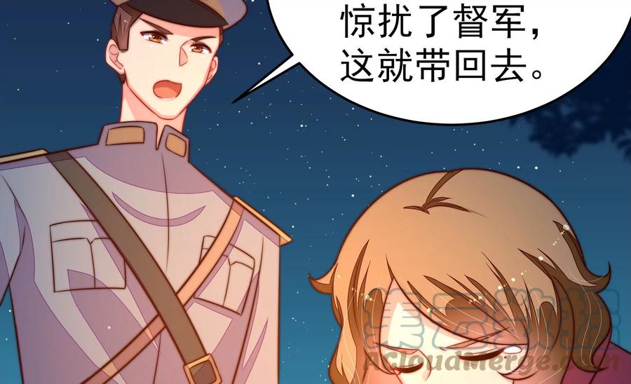 第244话 心灰70