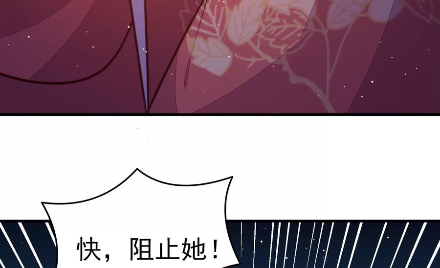 第244话 心灰75