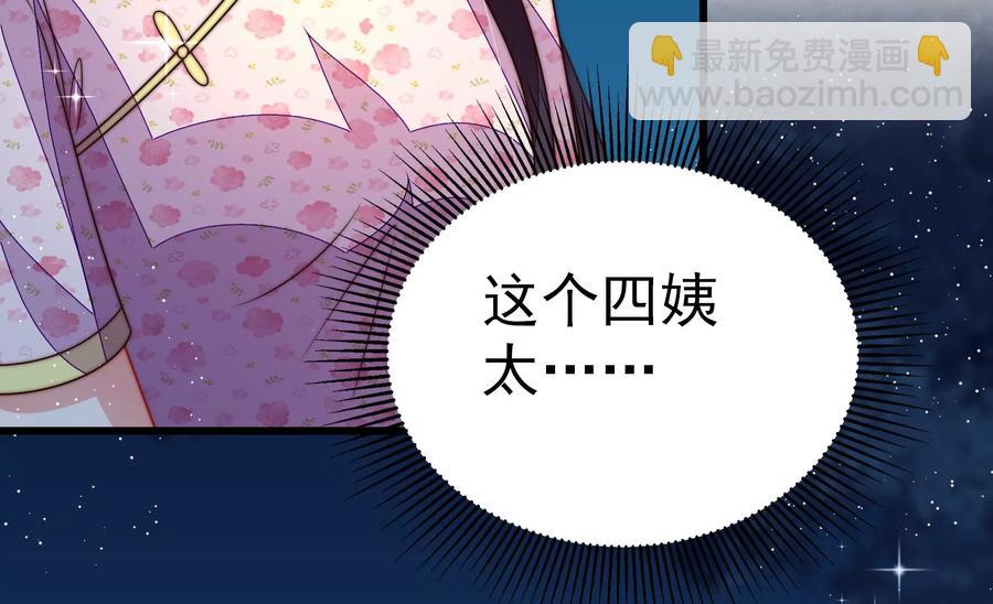 第244话 心灰8