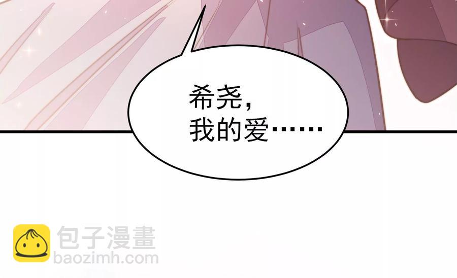 第245话 了断11