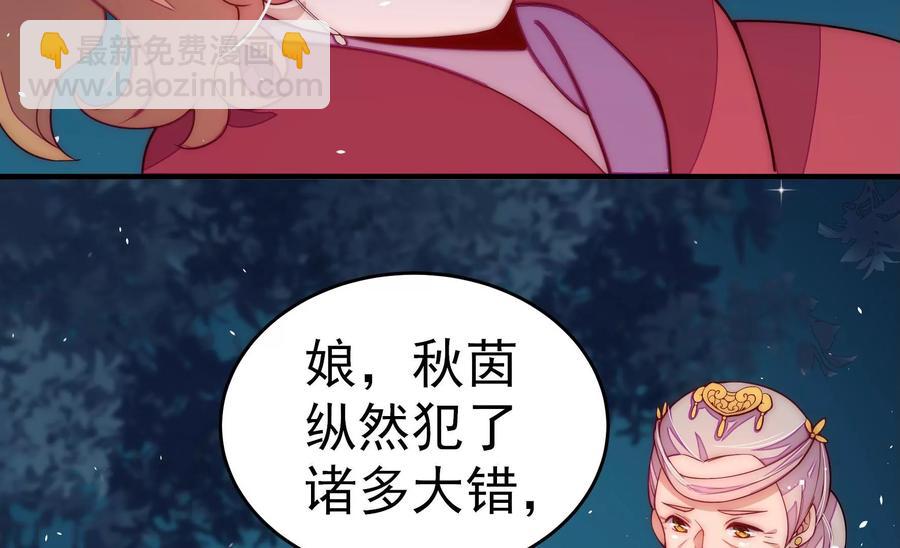 第245话 了断25