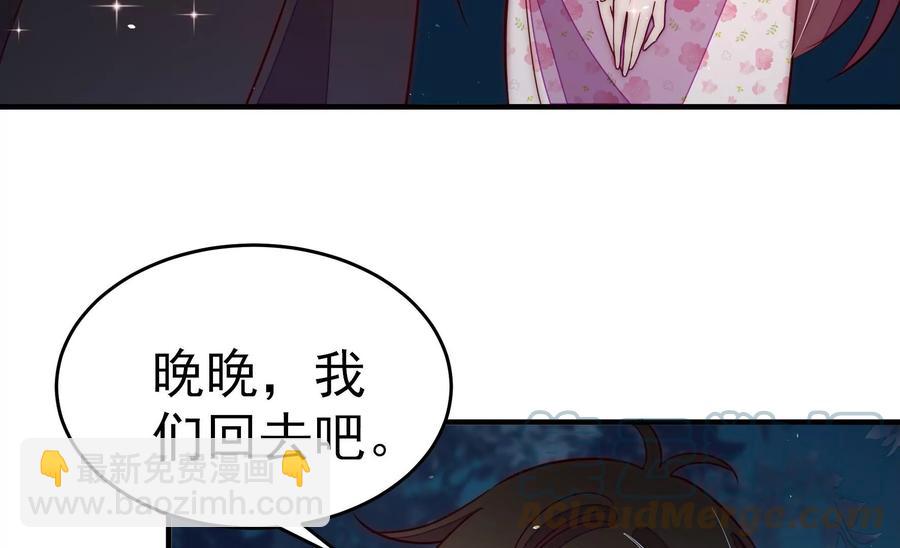 第245话 了断33