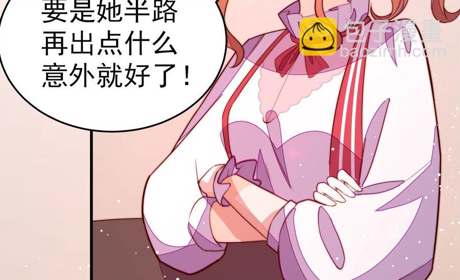 第245话 了断44