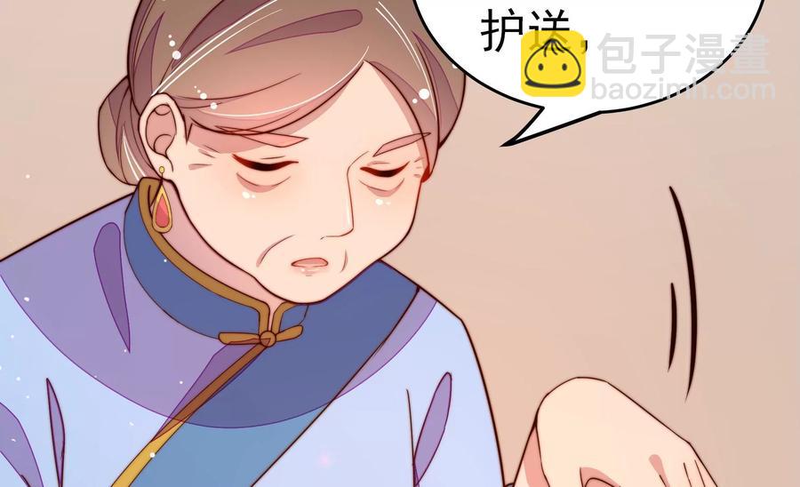第245话 了断46