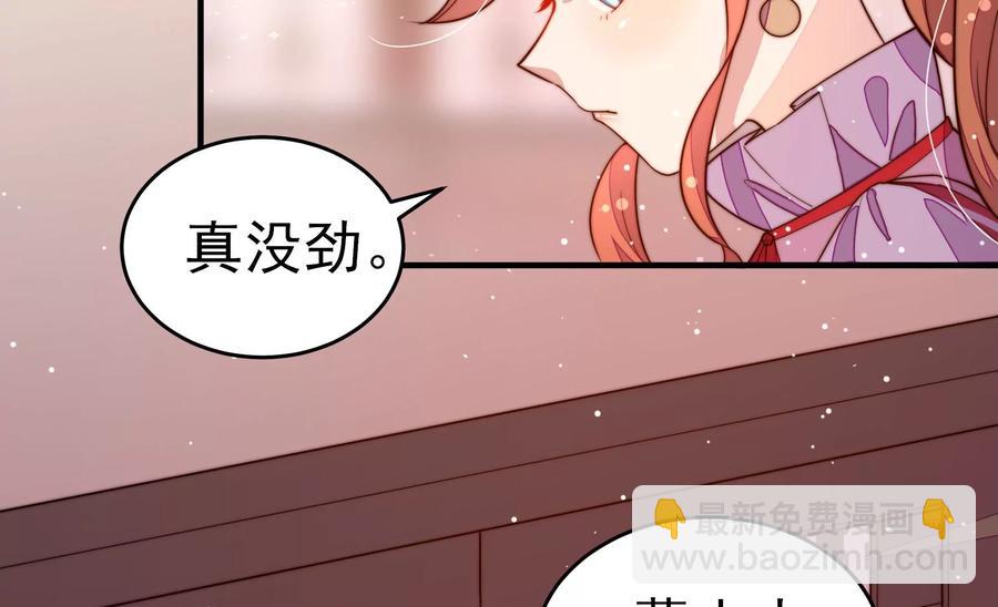 第245话 了断49