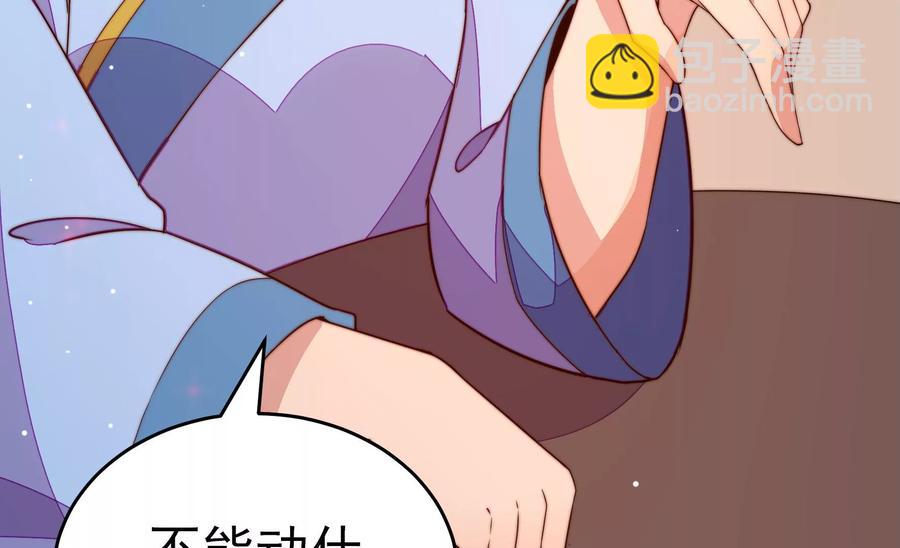 第245话 了断51