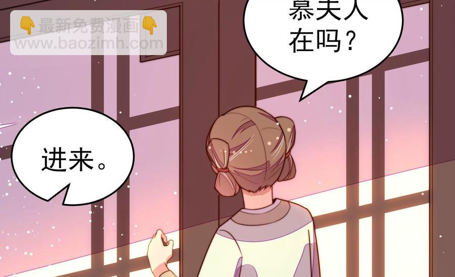 第245话 了断54
