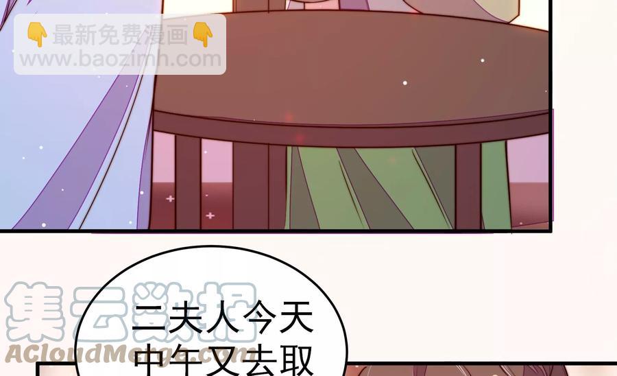 第245话 了断58
