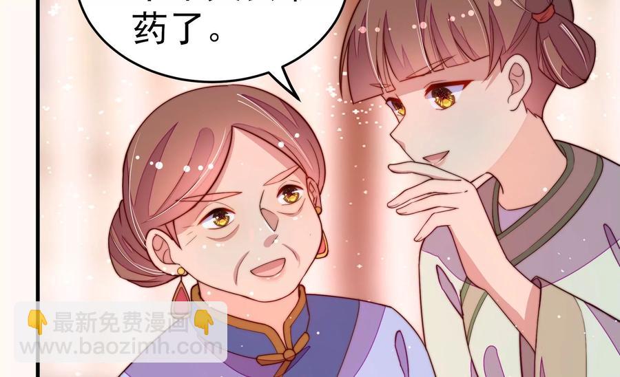 第245话 了断59
