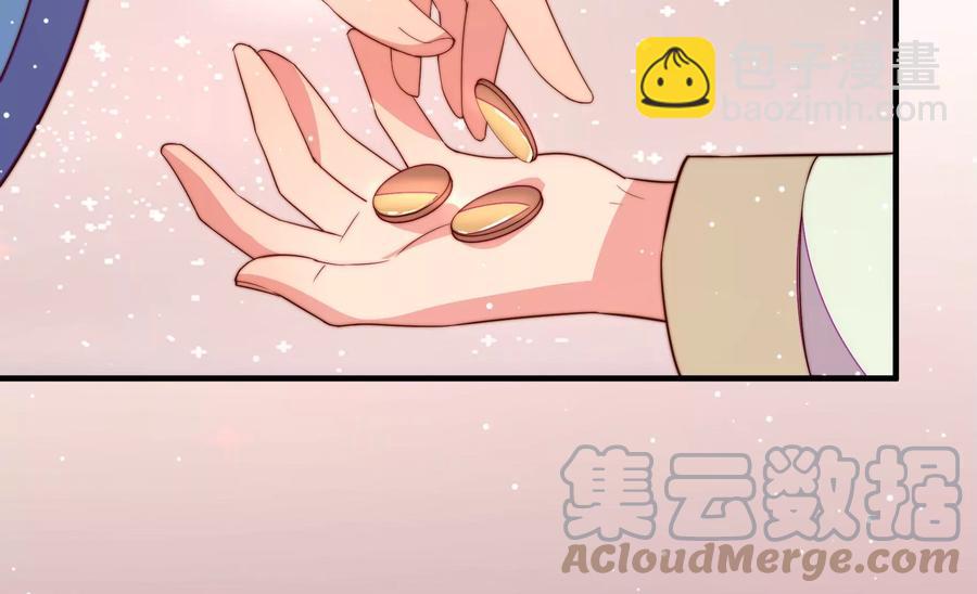 第245话 了断61