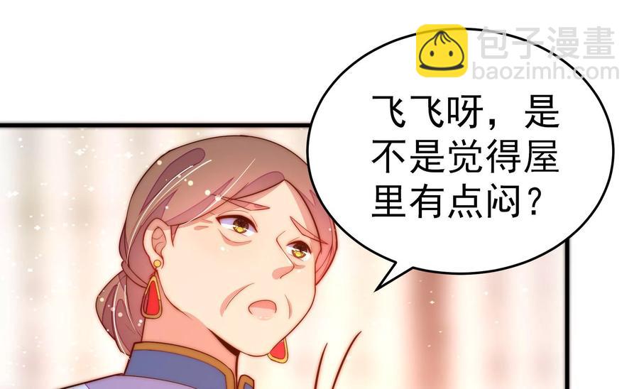 第245话 了断66