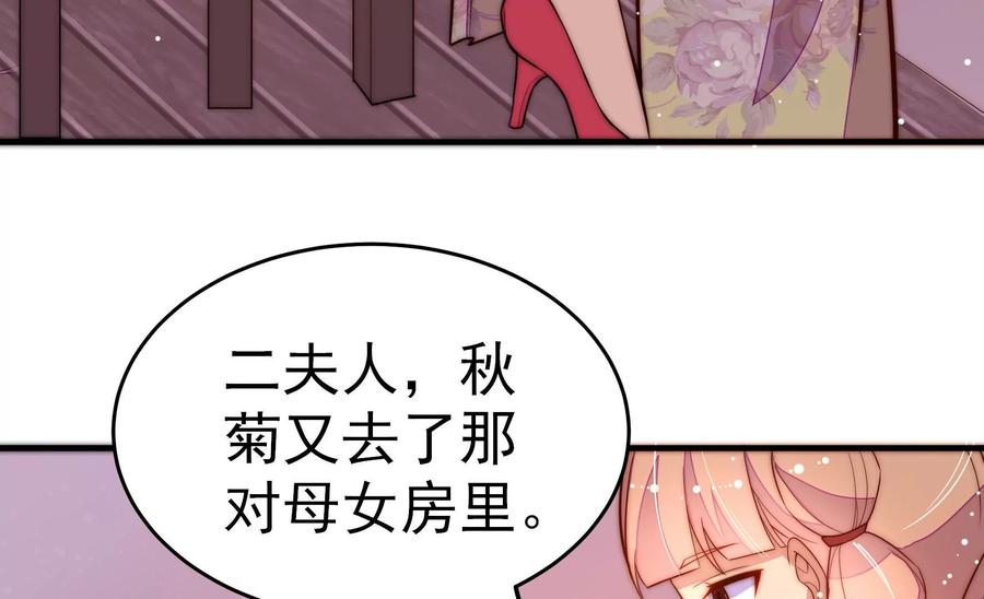第245话 了断74