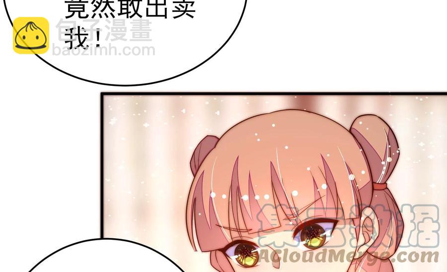 第245话 了断79