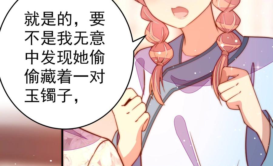 第245话 了断80