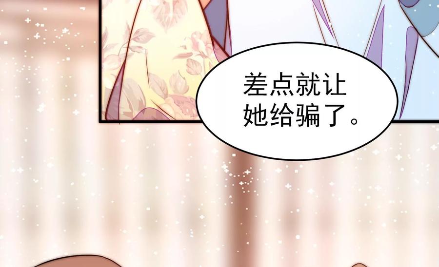第245话 了断81