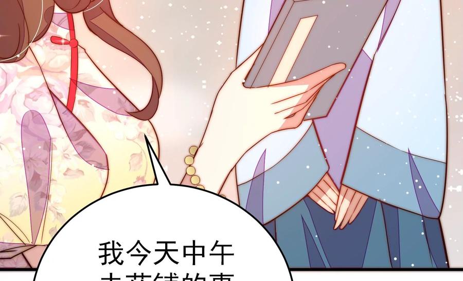 第245话 了断83