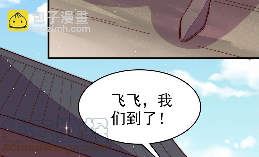 第245话 了断91