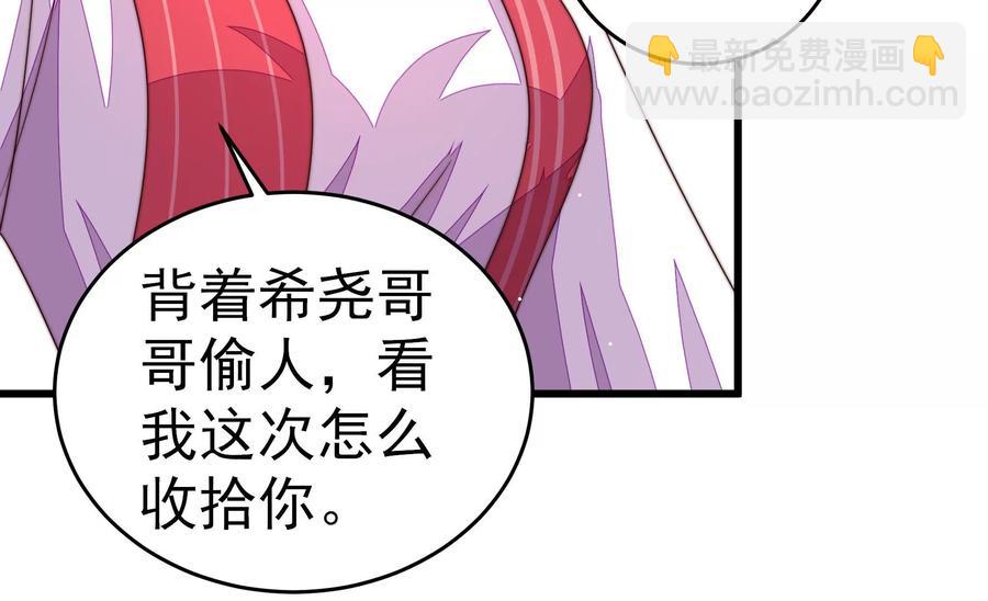 第246话 捉奸10