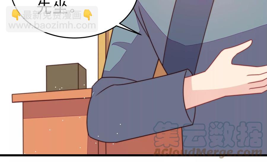 第246话 捉奸15