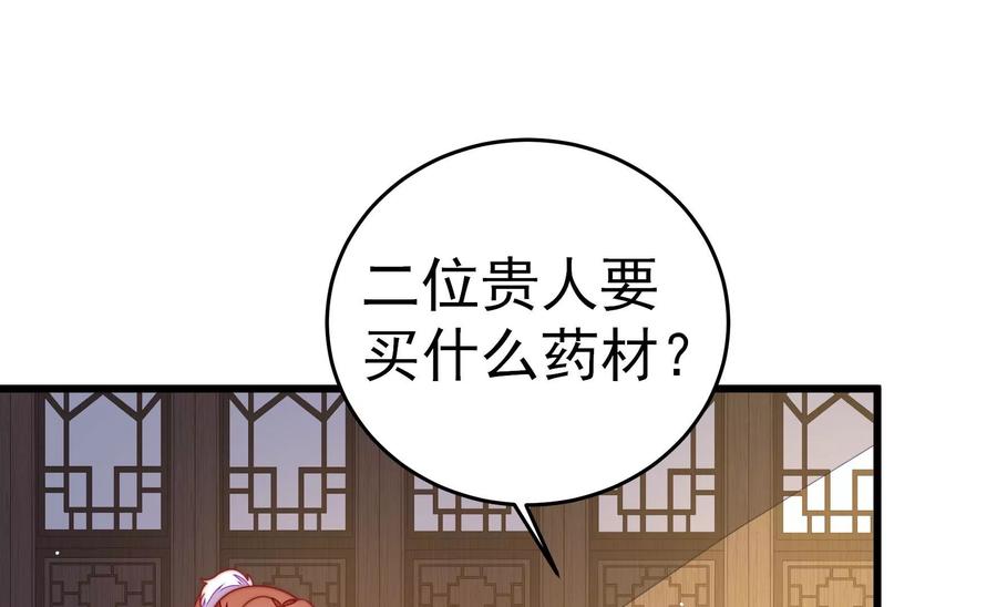第246话 捉奸16