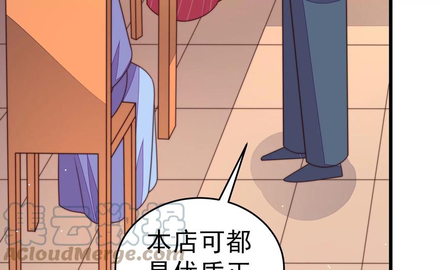 第246话 捉奸18