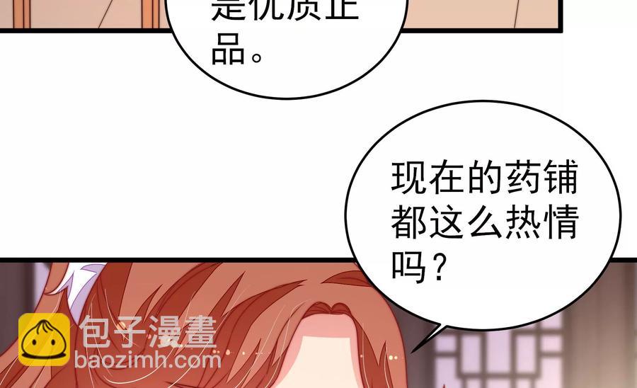第246话 捉奸19