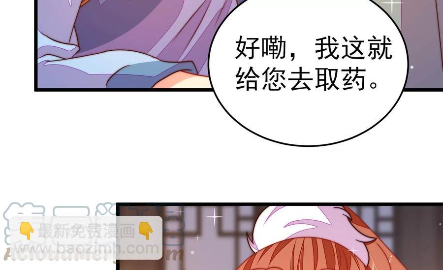 第246话 捉奸24