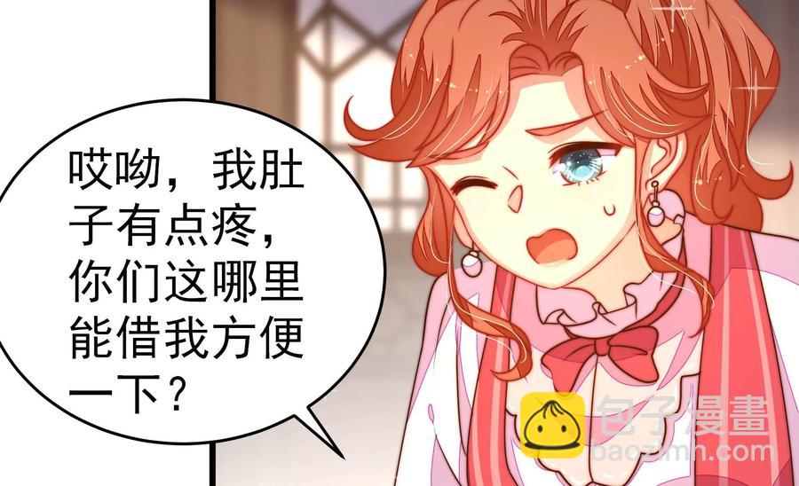 第246话 捉奸25