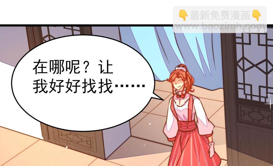 第246话 捉奸32