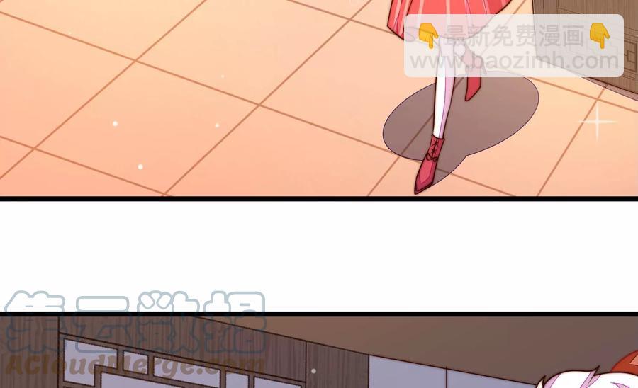 第246话 捉奸33