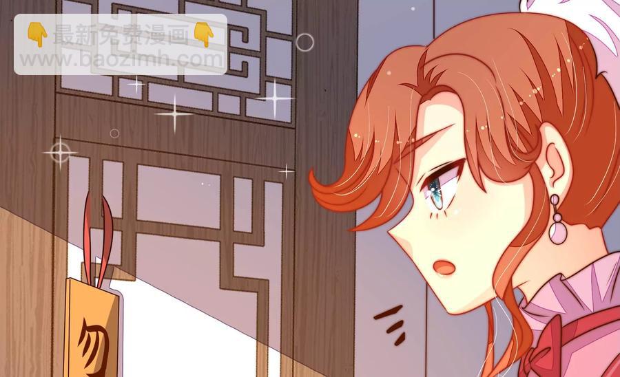 第246话 捉奸34