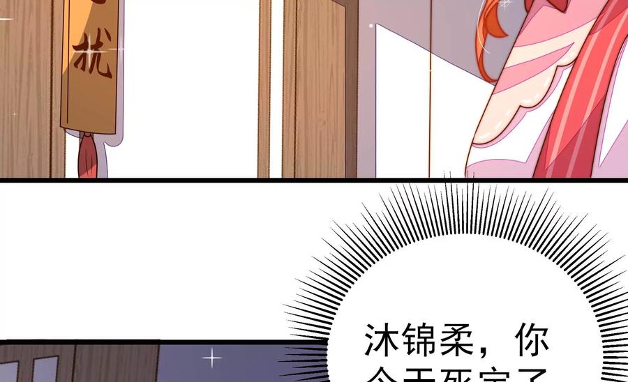 第246话 捉奸35