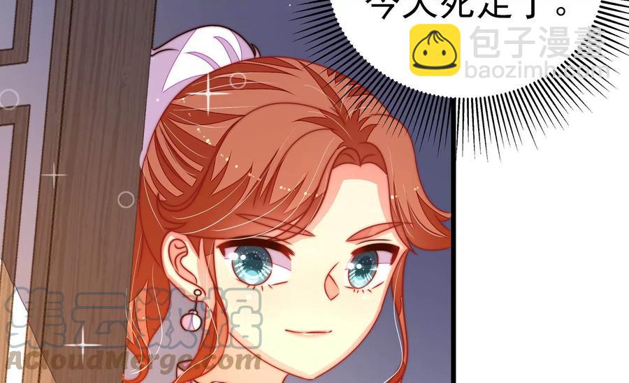 第246话 捉奸36