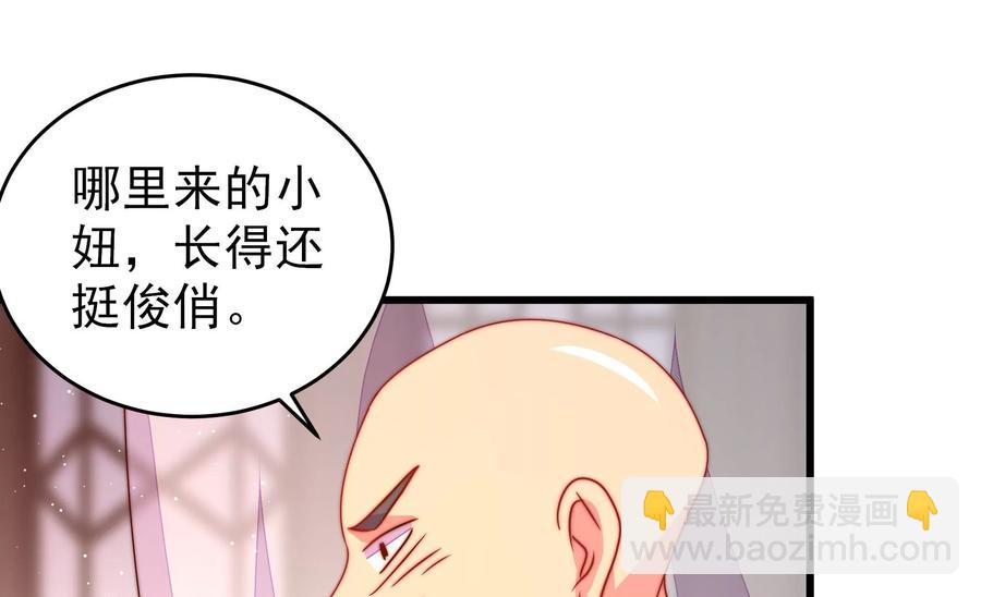 第246话 捉奸41