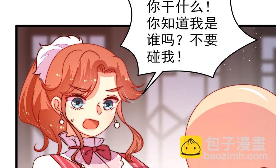 第246话 捉奸44