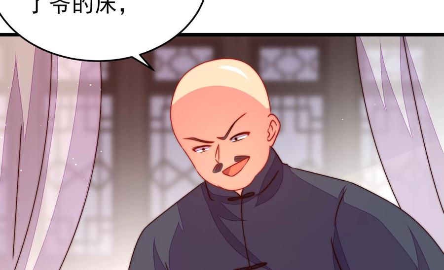 第246话 捉奸47