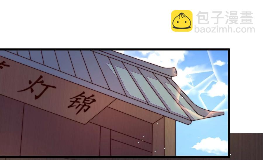 第246话 捉奸5