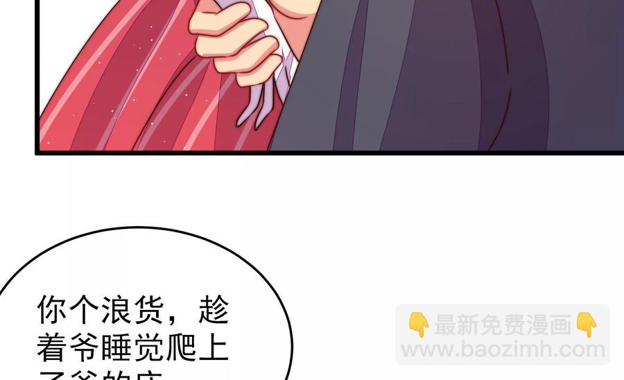 第246话 捉奸50